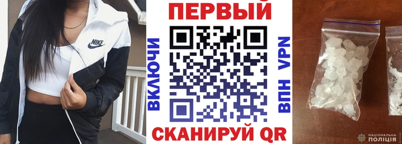 АМФ Premium  купить наркотики сайты  Вилючинск 
