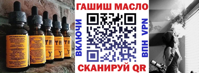 наркотики Вилючинск OMG онион Cannafood конопля