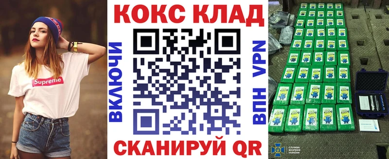 КОКАИН Fish Scale  Вилючинск 