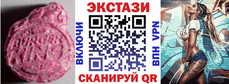 Ecstasy 300 mg  Вилючинск 