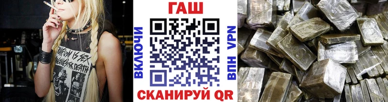 ГАШИШ убойный  Вилючинск 