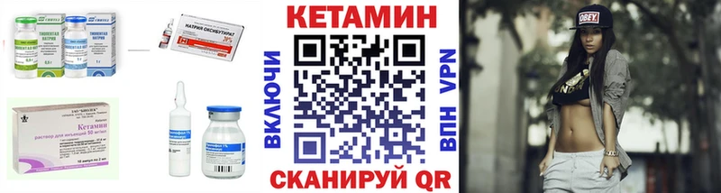 наркотики  Вилючинск  Кетамин ketamine 