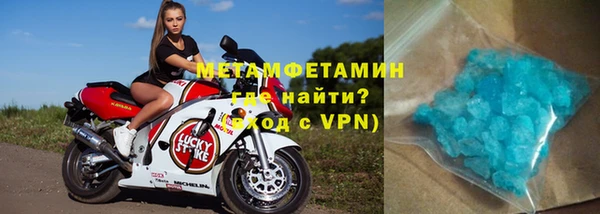 альфа пвп VHQ Верхний Тагил
