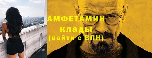 альфа пвп VHQ Верхний Тагил