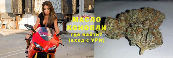 мяу мяу кристалл Верхнеуральск