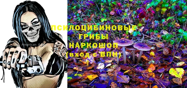 альфа пвп VHQ Верхний Тагил