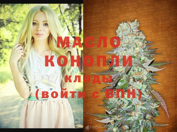 мяу мяу кристалл Верхнеуральск