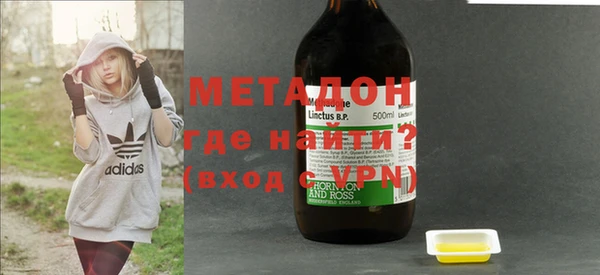 альфа пвп VHQ Верхний Тагил