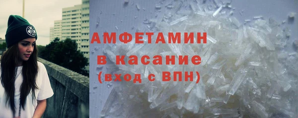 спайс Покров
