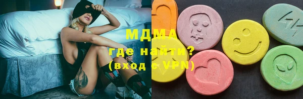 альфа пвп VHQ Билибино