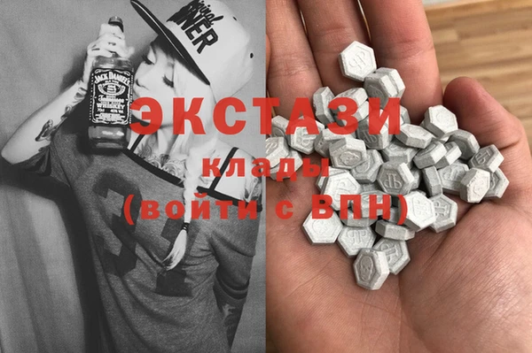альфа пвп VHQ Верхний Тагил