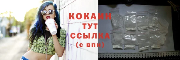 эйфоретик Покровск