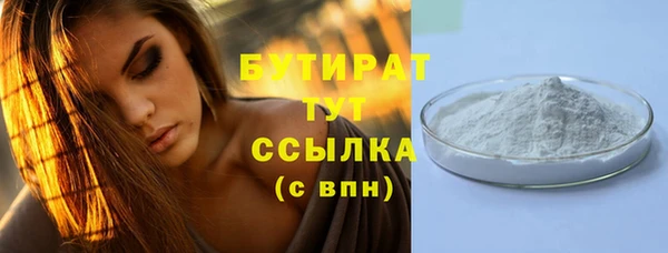 мяу мяу кристалл Верхнеуральск