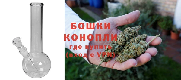 мяу мяу кристалл Верхнеуральск