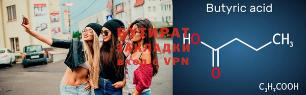 альфа пвп VHQ Верхний Тагил