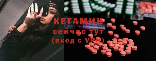 альфа пвп VHQ Верхний Тагил