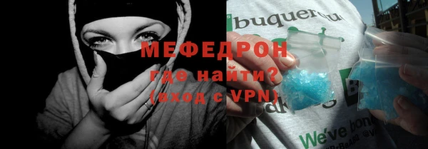 альфа пвп VHQ Верхний Тагил