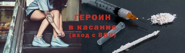 каннабис Болохово