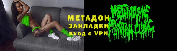 мяу мяу кристалл Верхнеуральск