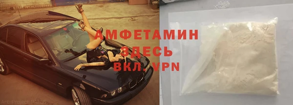 мяу мяу кристалл Верхнеуральск