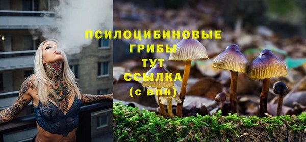 мяу мяу кристалл Верхнеуральск