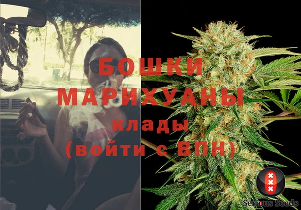 мяу мяу кристалл Верхнеуральск