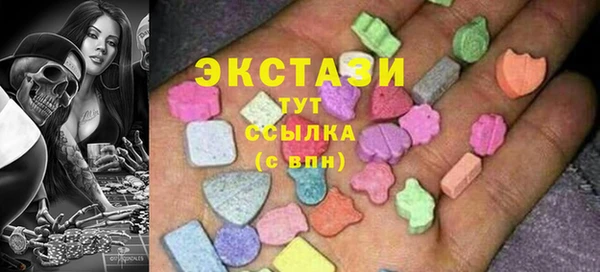 мяу мяу кристалл Верхнеуральск