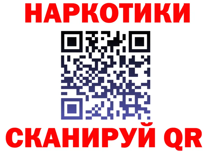МЯУ-МЯУ 4 MMC ССЫЛКА площадка блэк спрут Вилючинск