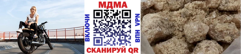 МДМА VHQ  Вилючинск 