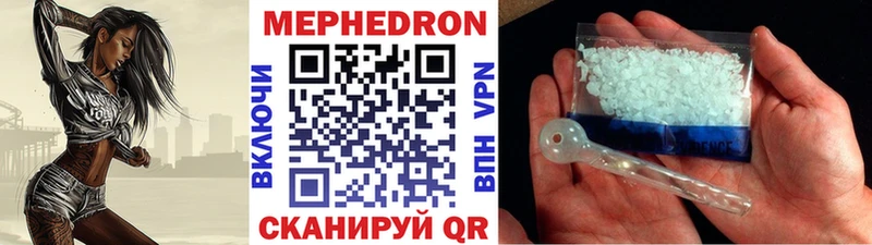 дарнет шоп  Вилючинск  Меф mephedrone 