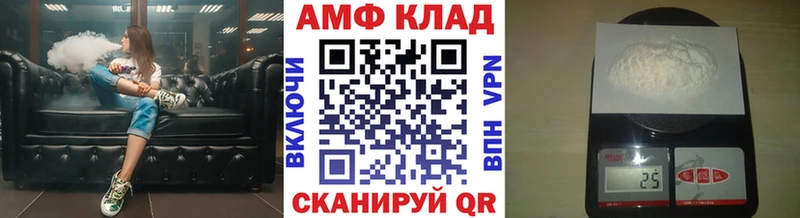 МЕГА ССЫЛКА  Вилючинск  Первитин кристалл  закладки 