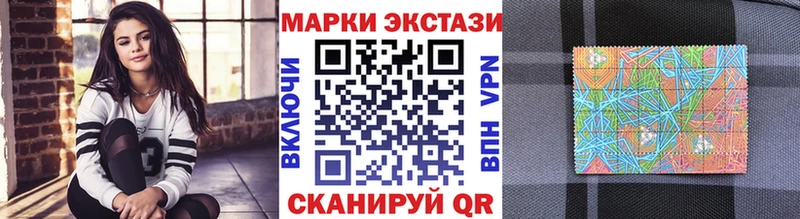 Наркотические марки 1500мкг Вилючинск